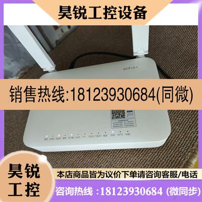 议价:中兴G7615V2 FTTR主设备,如图,正常.配有
