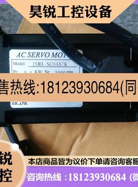 议价:东JSMA-SC04A7K/JSAM-SC08A7K/TSB06201C-3NT3-D等各系列电