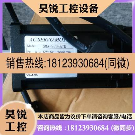 议价:东JSMA-SC04A7K/JSAM-SC08A7K/TSB06201C-3NT3-D等各系列电