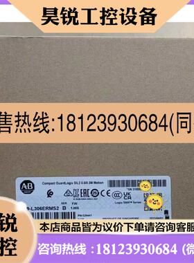 议价:5069-L306ERMS2 行货 原装