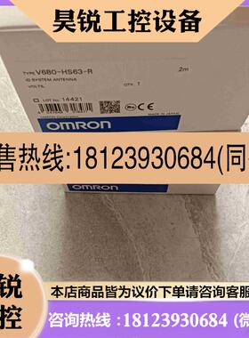 议价:V680-HS63-R .V680-HS52-W.V680-适用