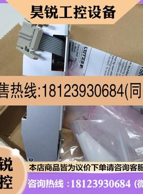 议价:DIOLINE 20 L-Bus digital lEuetze继电器输出模块74641产