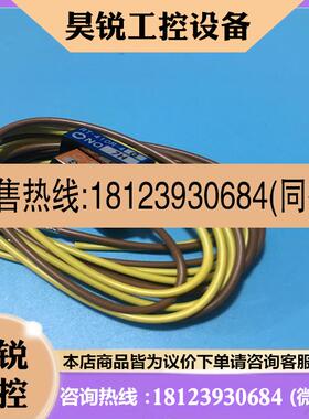 议价:神视传感器RT-410-4G 现货RT-410-4-C5 RT-410-1 /410-1G