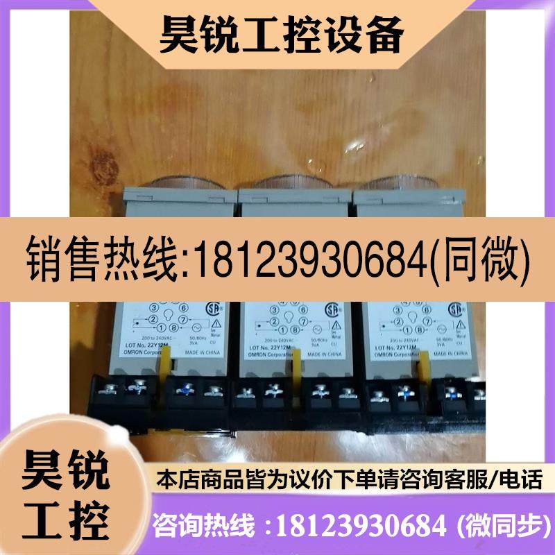 议价: 欧姆龙E5C2R20K 3A250VAC一共6套