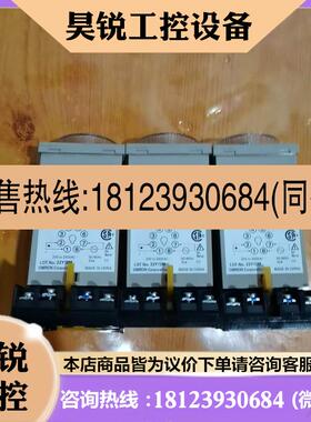 议价: 欧姆龙E5C2R20K 3A250VAC一共6套