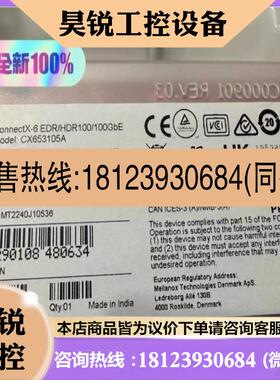议价:品 Mellanox ConnectX-6 HDR