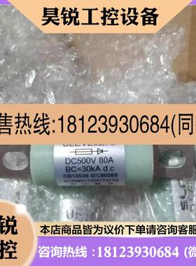 议价:SLFC 新力熔断器 SLEV25Z72 80A 160A 90A 100A DC500V B