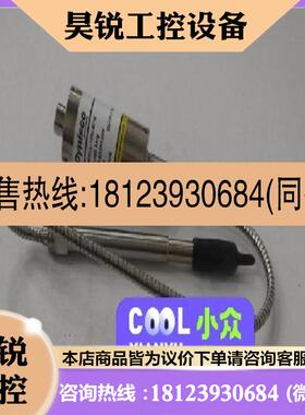 议价:DYNISCO 型号PT462XL-10M-6/18