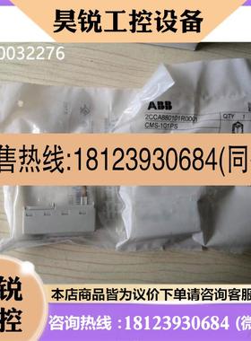 议价:B 电流互感器CMS-101PS/10133701