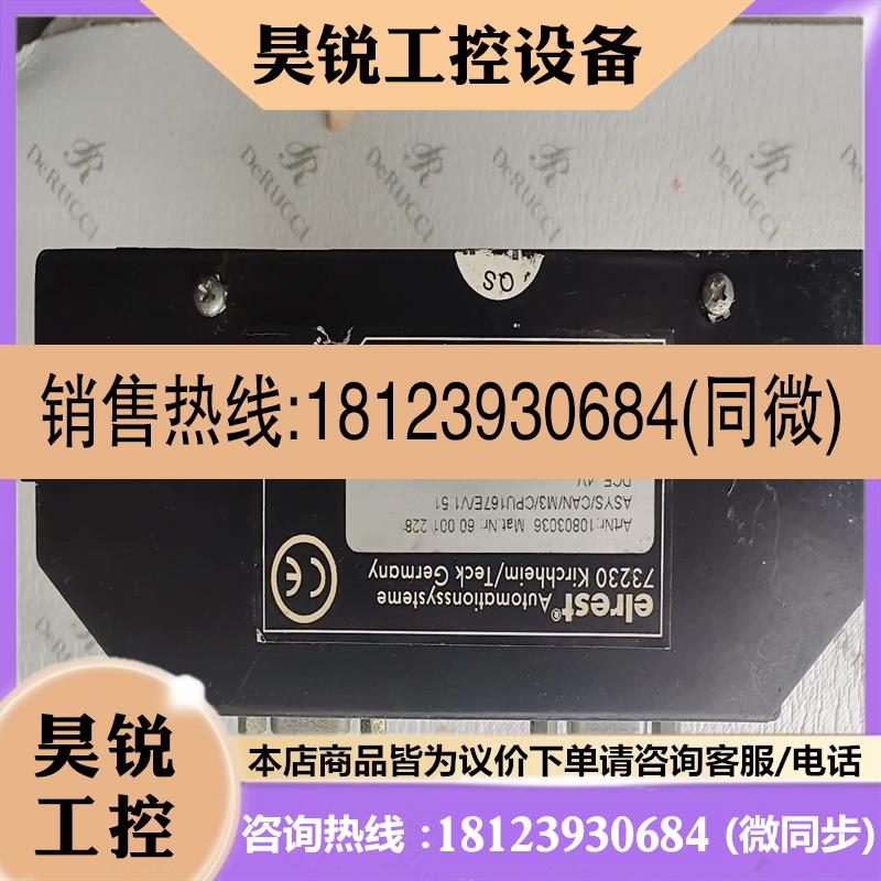 议价:ELREST 10803036 / 73230/ASYS适用