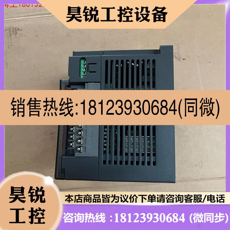 议价:H2S-1010MT-XP 汇川PLC  如图