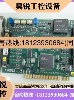 议价:阿尔泰 PCI8622 据采集卡16位32路250K采样带3联系客服再下