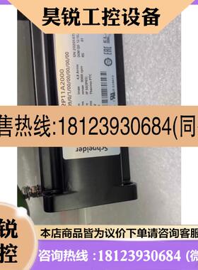 议价:r施耐德SH30552P11A2000 SH055/80009/0/1/00/00/00/00先
