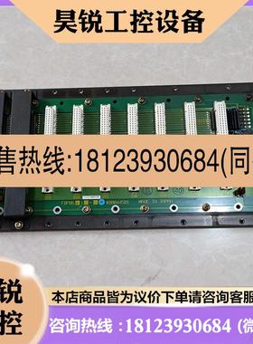 议价:VELCONIG 东荣PLC底板座 FBP0611 B0044501 24S2180018C 原
