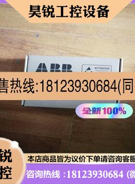 议价:ABB保内备AIBP-51AIBP-61