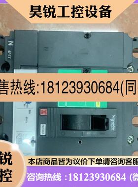 议价:CVS100B,4p100A,2019年产品,正常,冲新