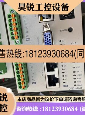 议价:台达PLC DVP10MC11T