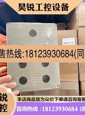 议价:TYBOX-B10502A-11366