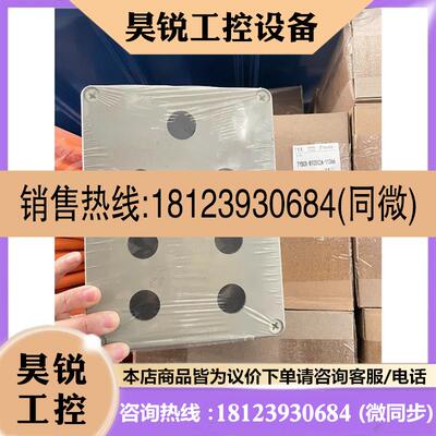 议价:TYBOX-B10502A-11366