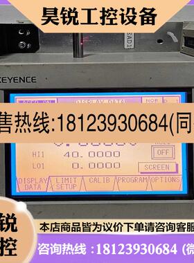议价:基恩士 激光测径仪LS-5501+LS-5040,测量范围: