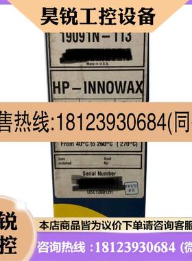 议价:19091N-113 安捷伦HP-INNOWax, 30 m, 0.32 mm, 0.25 m,