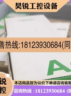议价:A9N26899 施耐德指示触点现货