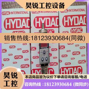 议价 HYDAC德国贺德克压力传感器 EDS348 0拍前 016