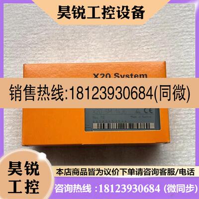 议价:贝加莱模块 X20SM1436 X20PS3300 X20DC1398 原装正品 图