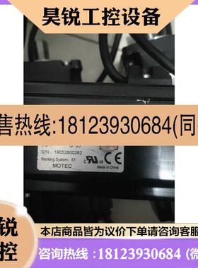 议价:MOTEC伺服电机:DSEM-V481230E60LN,
