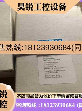 议价:费斯托 FESTO 比例阀 MPPE 164317拍前