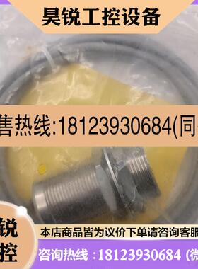 议价:SHRICK施瑞克接近开关S1C1B3010PO3A2传