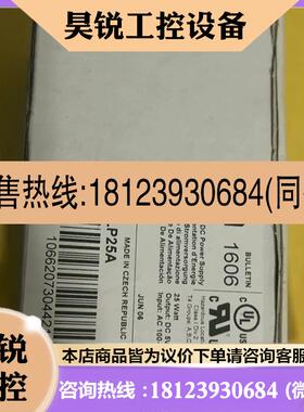 议价:1606-XLP25A    可发  在 就