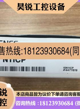 议价:原装正品KEYENCE基恩士数字式激光传感器 LVN11CP 现货