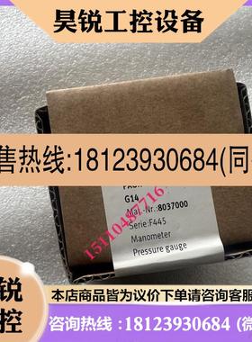 议价:费斯托 FESTO 面板式压力表 PAGNP631MG14  8037000 现