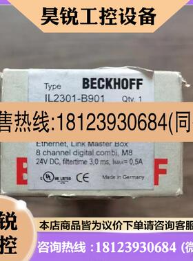 议价:原装正品 BECKHOFF倍福 IL2301-B901-0000 模块 现货
