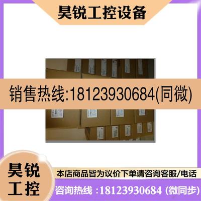 议价:库存现货伺服MCDDT3520052质量保证详情咨询