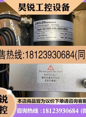 议价:拉线编码CARLEN sensors CC1500-KDL-6000-S002