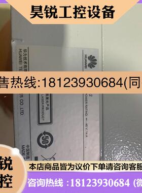 议价:/RRU3662-850,商品