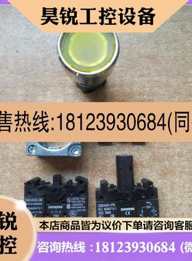 议价:西门子黄色按钮3SB3645-0AA51.含3SB3400-