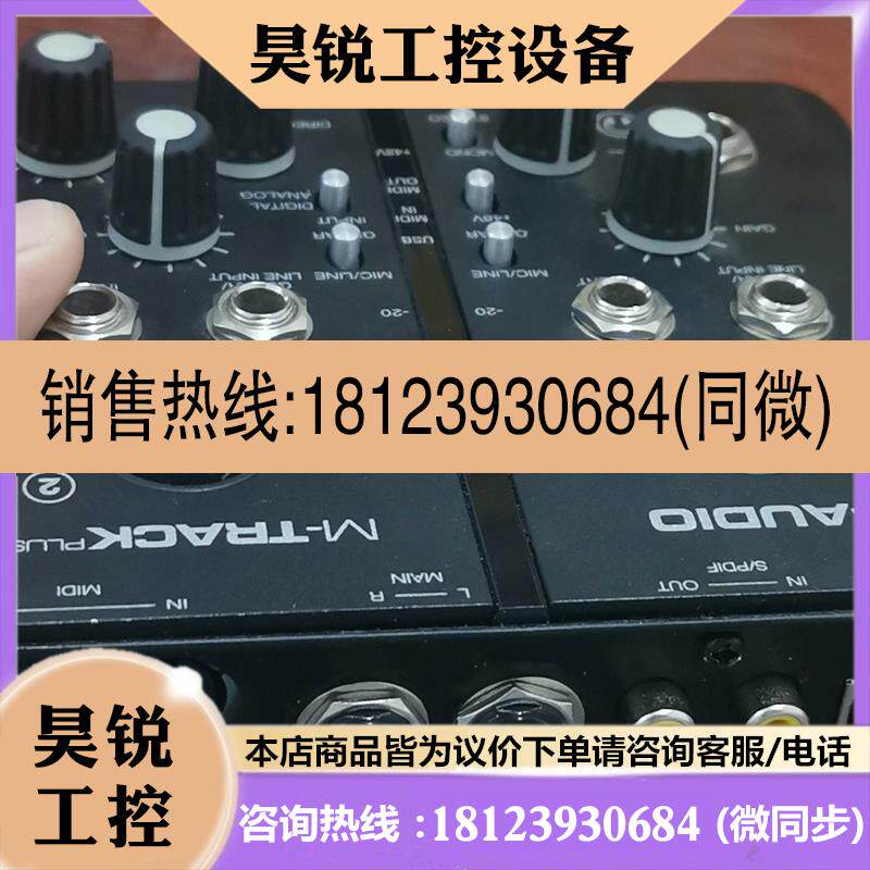 议价:Maudio m-track USB声卡A31311147907334原装实物拍先