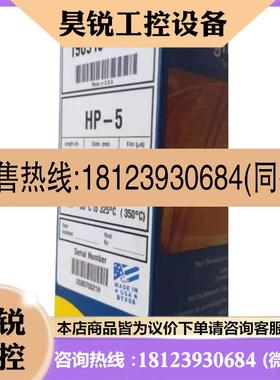 议价:安捷伦色谱柱 19091J-113 449905-902 883750-902 683975-3