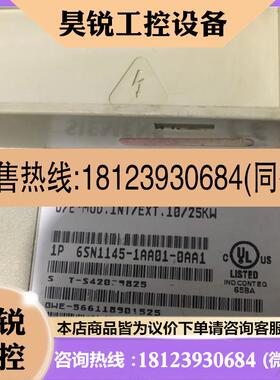 议价:伺服驱动器6SN1145-1AA01-0AA1,如