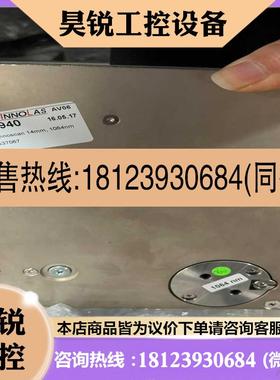 议价:数套INNOLAS激光器振镜波长1064nm
