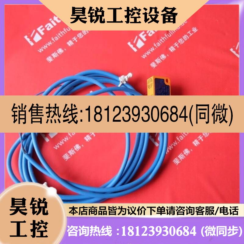 议价:IFM NS5002 易福门电感式传感器 IS-2002-N/OLED/1D/