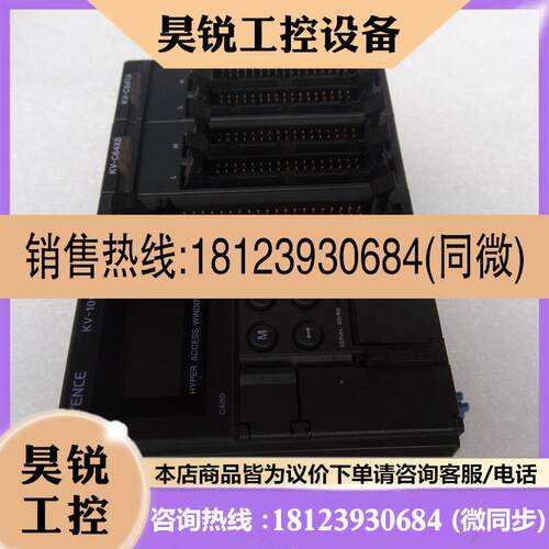 议价:KEYENCE基恩士PLC  KV-B16XAXB