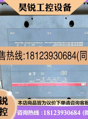 议价:ABB接触器  AF1650-30  适用