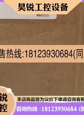 议价:赛默飞红外光谱仪配件 869-128900 198  出 仅此