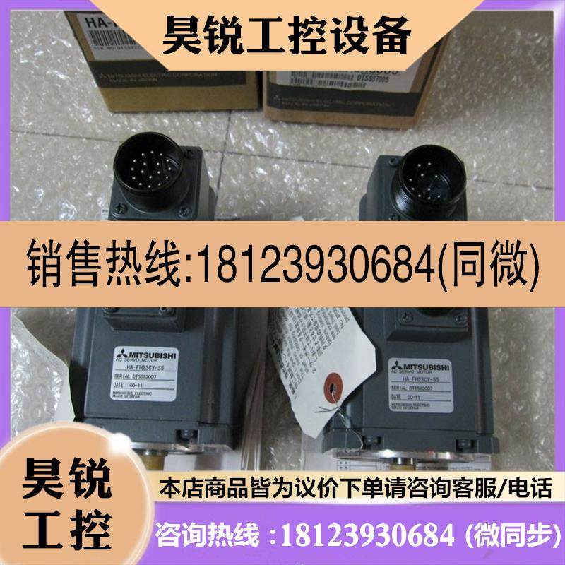 议价:三菱电机HC-KFS/MFS43B现货 质量