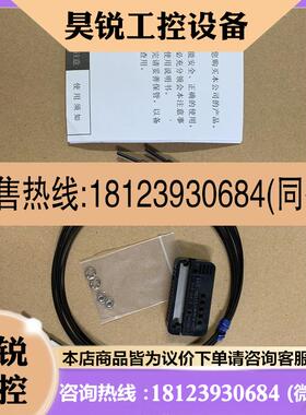 议价:E32D21ROMRON光纤质量保证