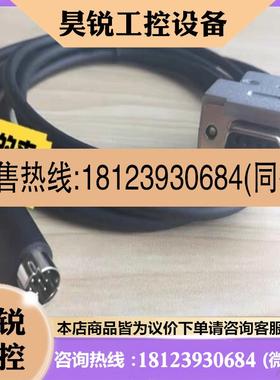 议价:magnescale高度计数据线DZ252